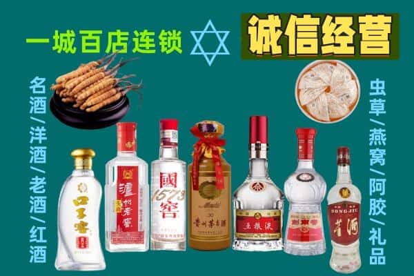 忻州保德县回收五粮液酒瓶