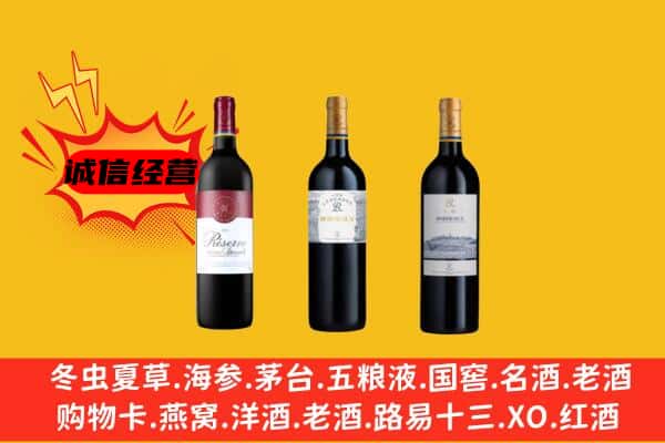 忻州保德县上门回收拉菲价格