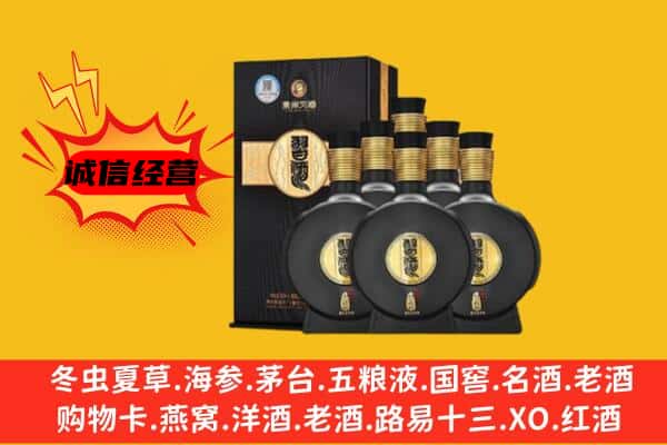 忻州保德县上门回收习酒价格