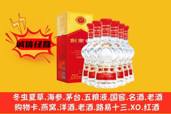 忻州保德县上门回收水晶剑价格