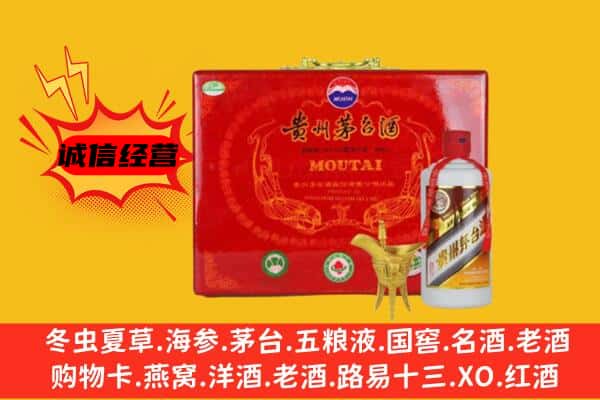 忻州保德县回收80年份茅台酒