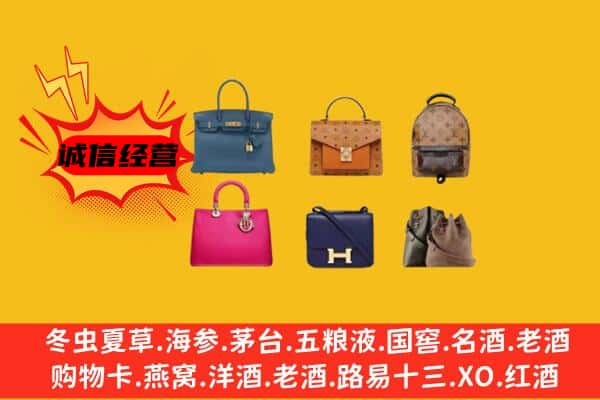 忻州保德县回收名包