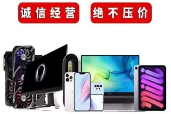 忻州保德县回收音响